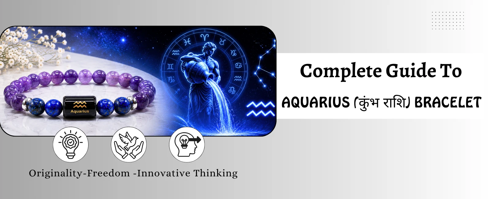 Aquarius Zodiac, Kumbh Rashi and Crystals: A Complete Bracelet Guide