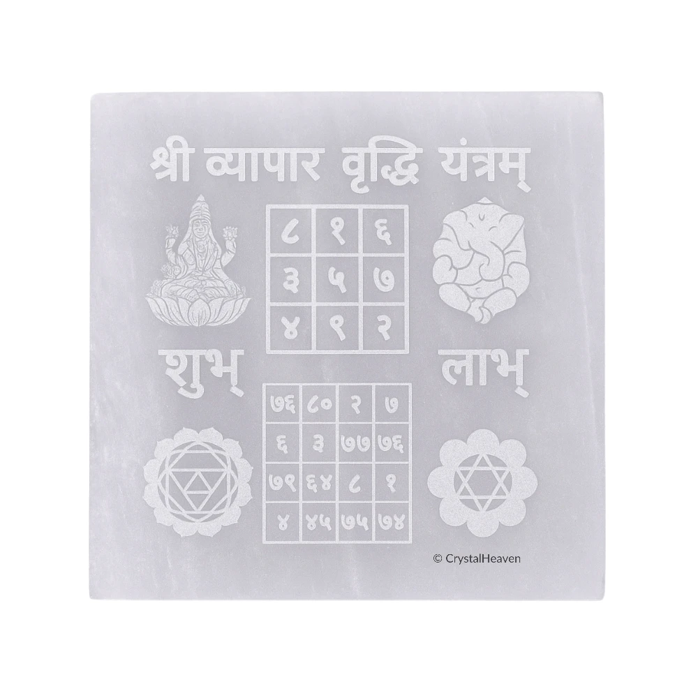 Selenite Charging Plate with Vyapar Vrudhi Yantra - Square Plate (Regular)