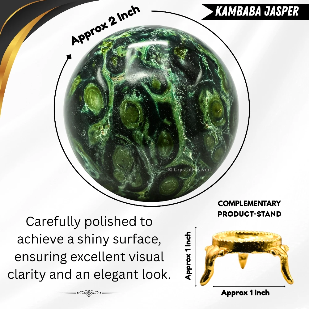 Kambaba Jasper Sphere (2 Inch)