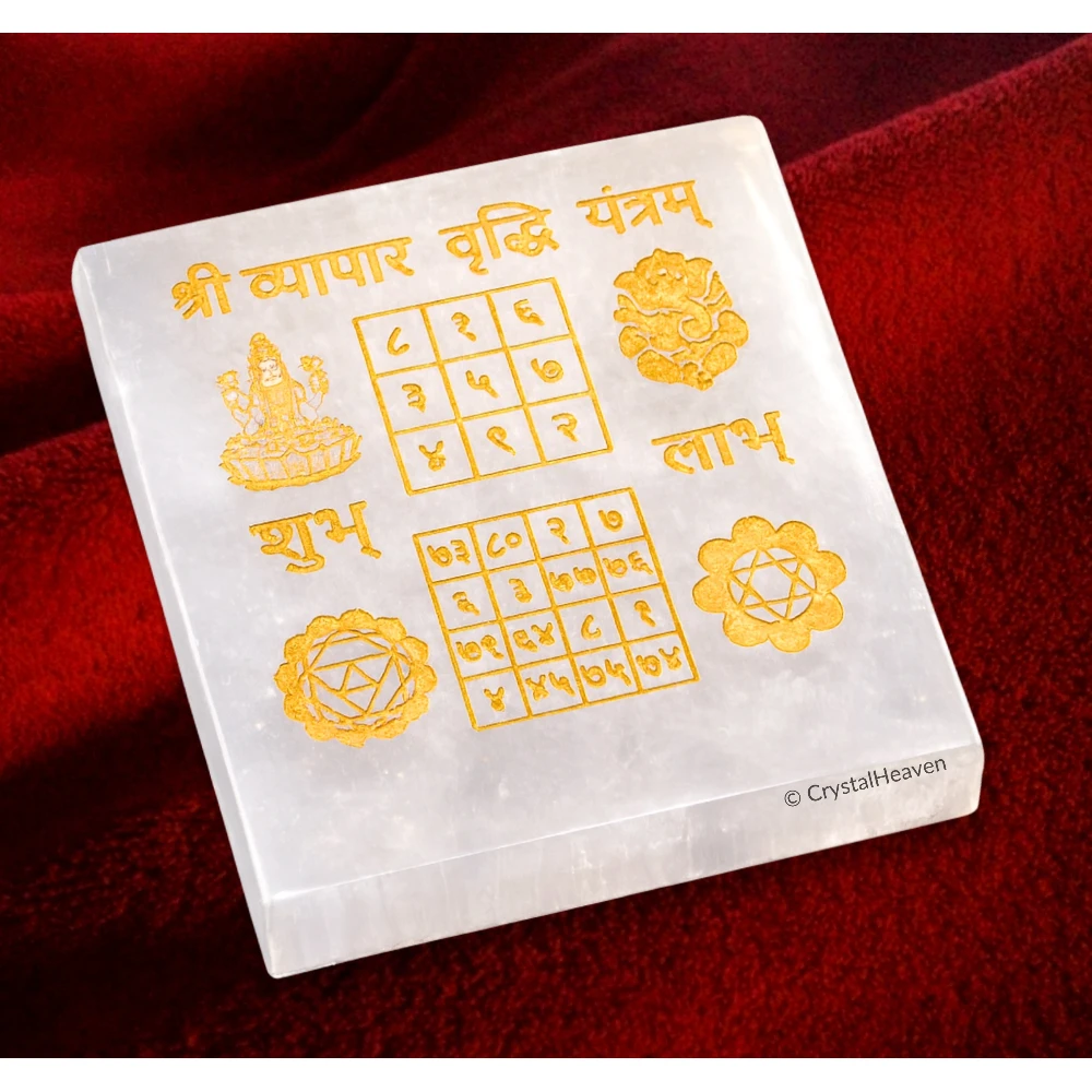 Selenite Charging Plate with Vyapar Vrudhi Yantra - Square Plate (Golden)