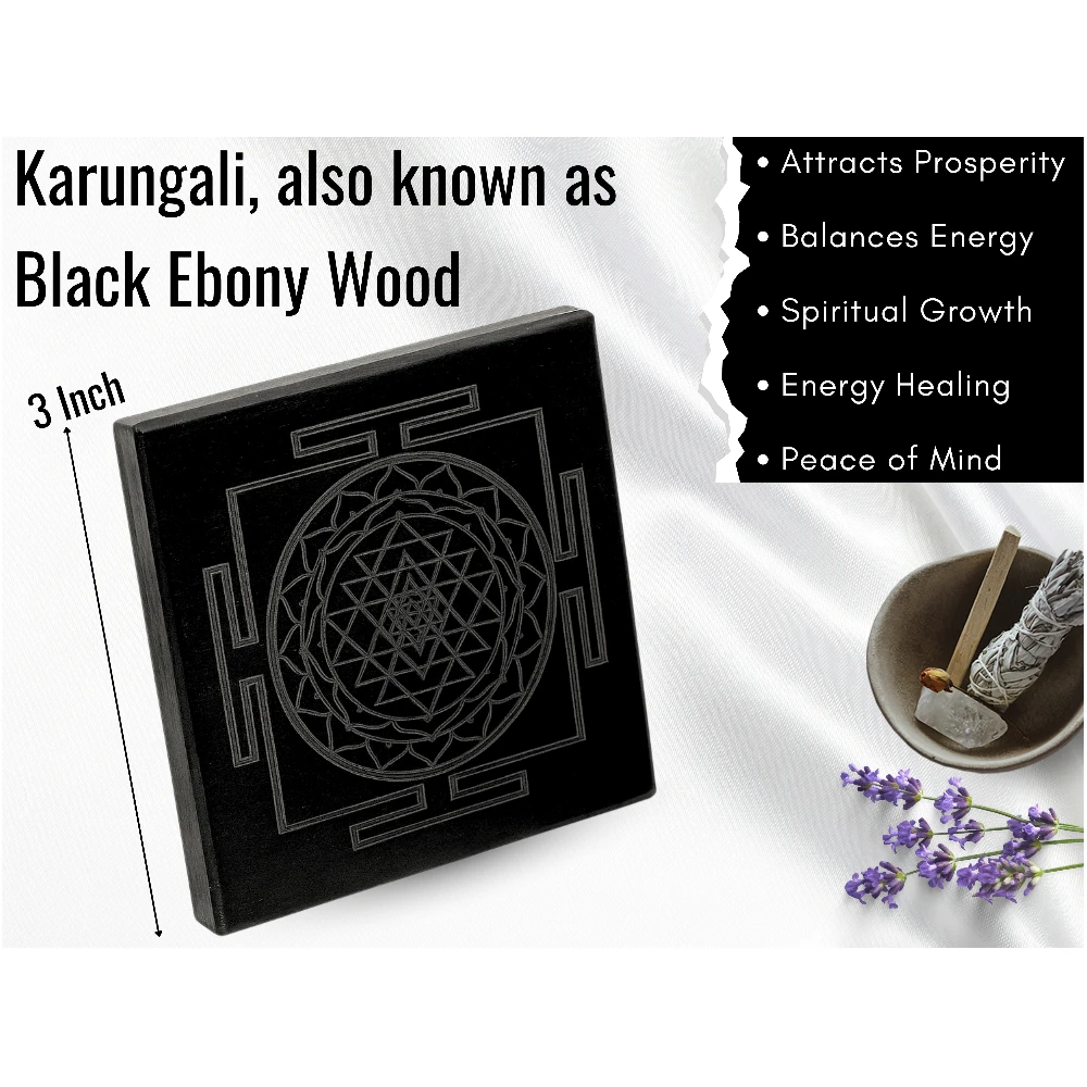 Ebony Wood Karungali Plate - Shree Yantra (3 Inch)