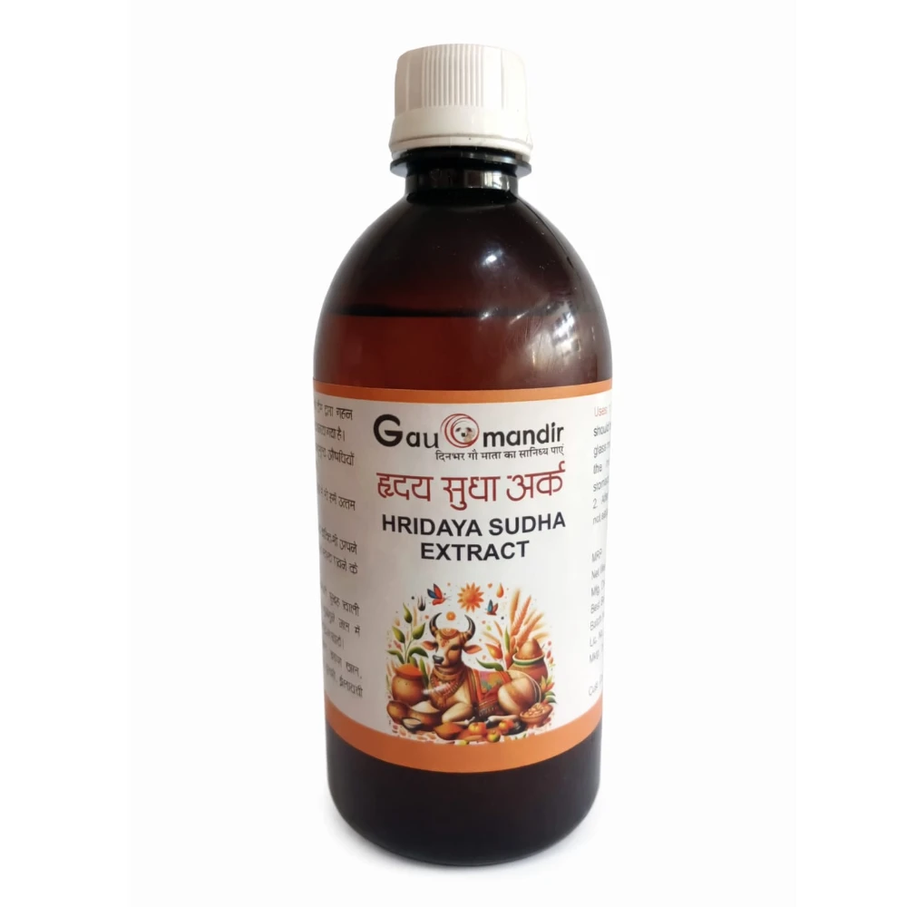 GauMandir Hridaya Sudha Extract