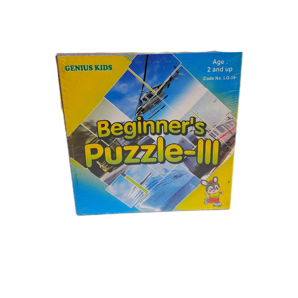 BEGINNERS PUZZLE