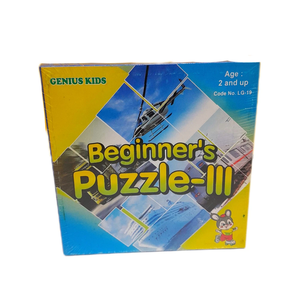 BEGINNERS PUZZLE -3