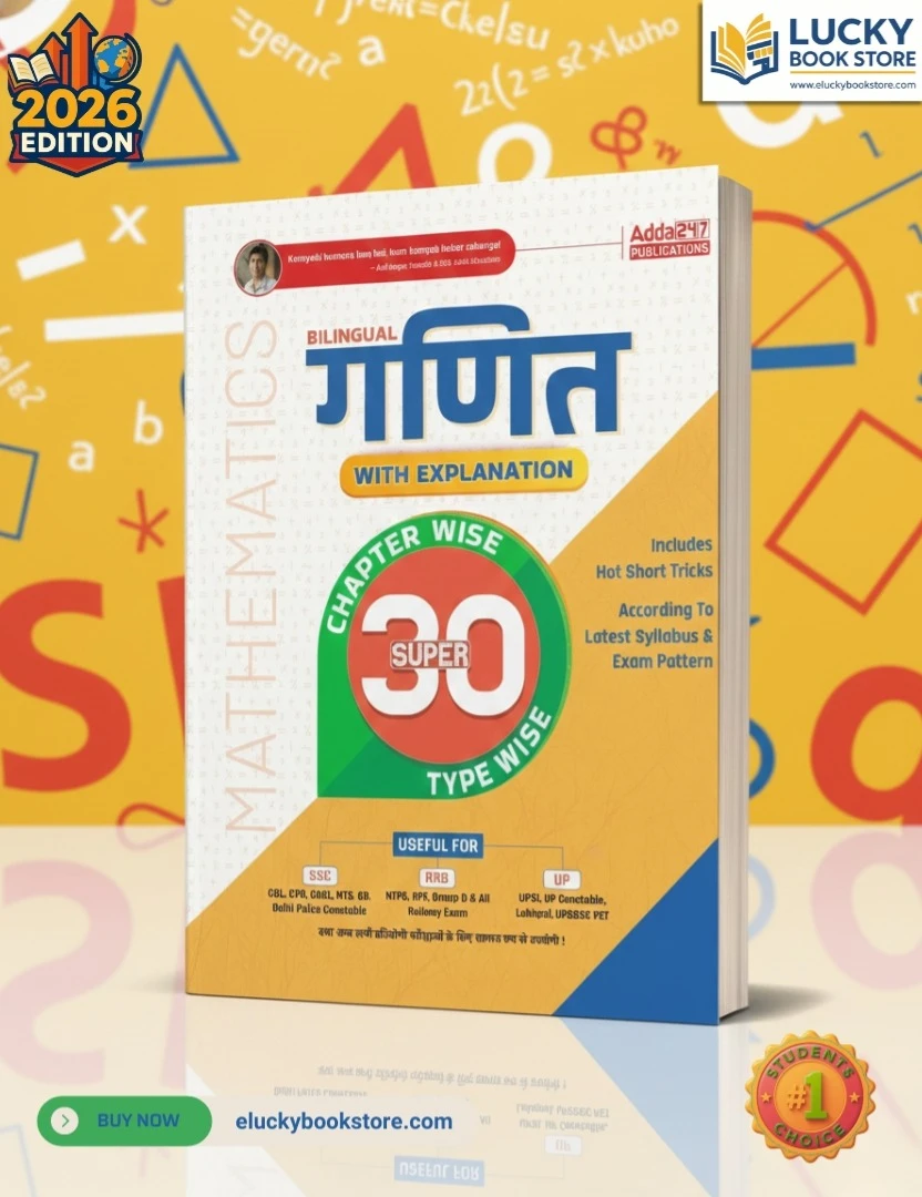 Super 30 Maths 2026 Edition | Chapter wise & Type wise | 2650+ Questions | Bilingual By Adda247