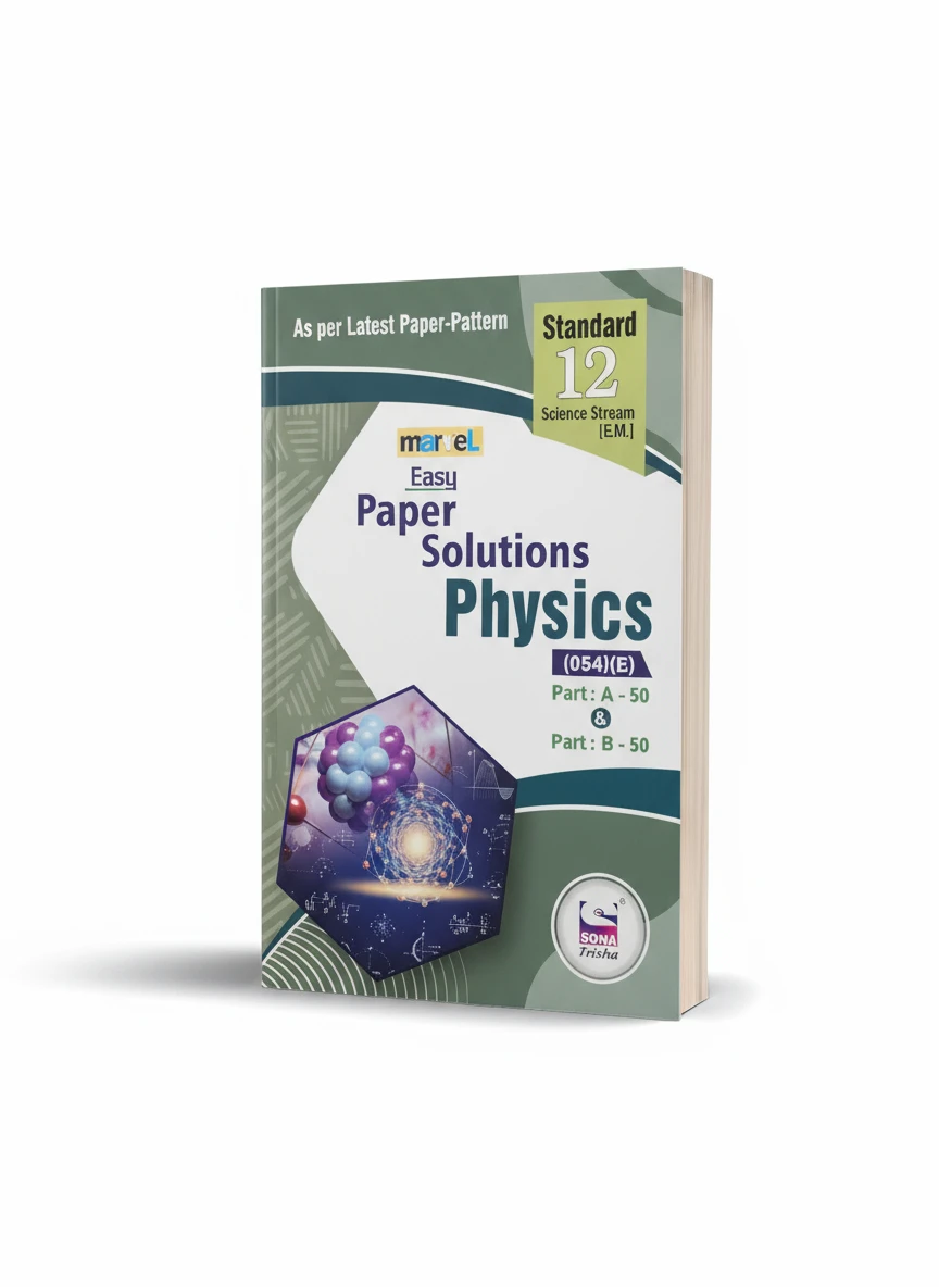 Std 12 Marvel Easy Paper Solution Physics (English) 2026 Edition | Sona Prakashan