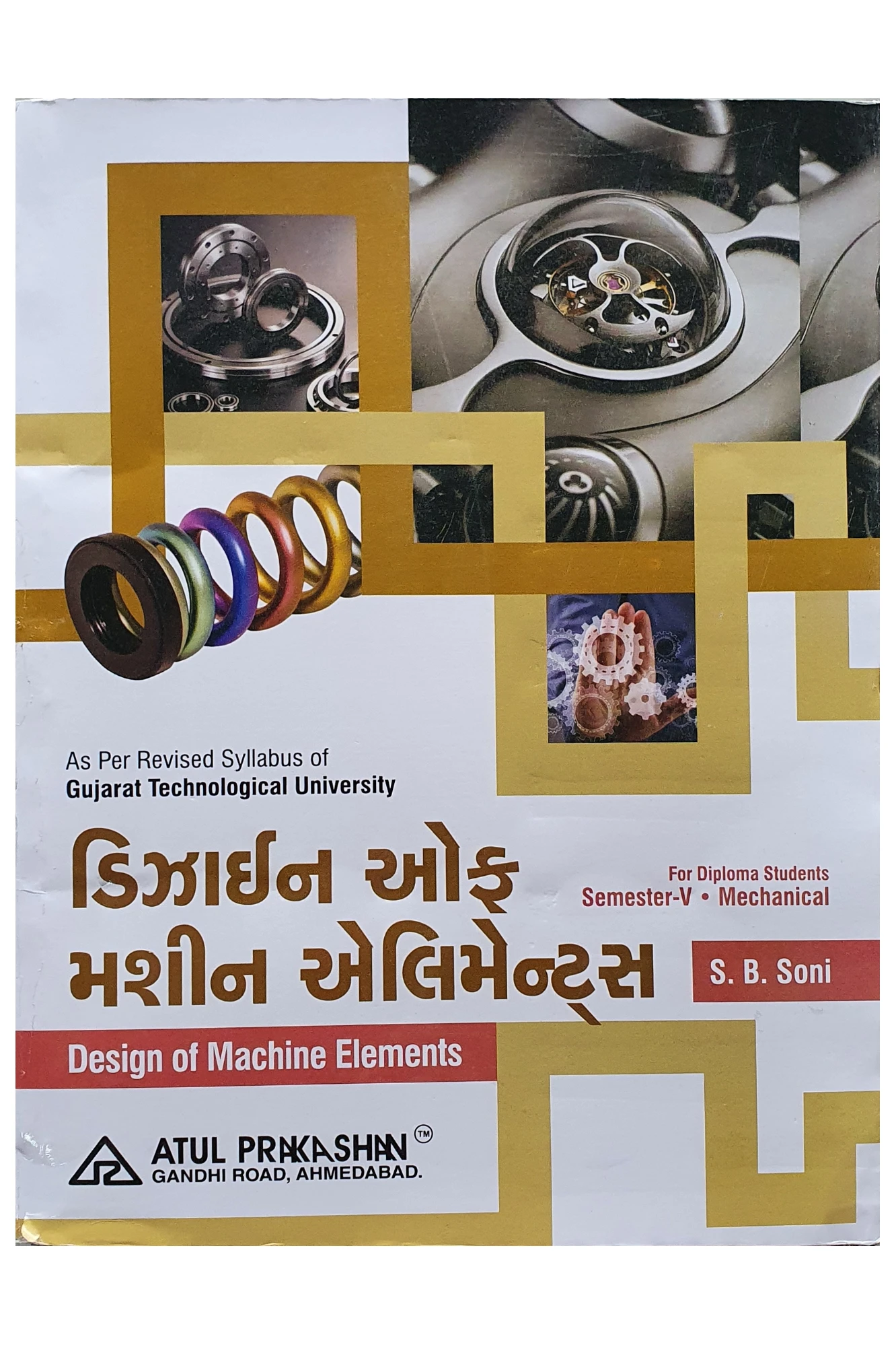 5th SEM DIPLOMA MECHANICAL ડિઝાઇન ઓફ મશીન અલ્ટીમેટમસ BY ATUL