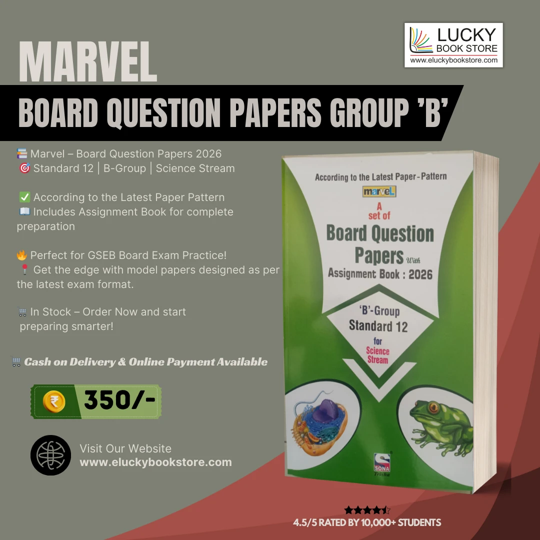 Std 12 Science Marvel Board Question Papers (Group B) 2026 Edition | Sona Prakashan