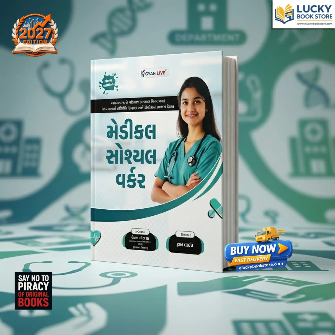 Medical Social Worker | Gujarati | 2026 Edition | GYAN LIVE