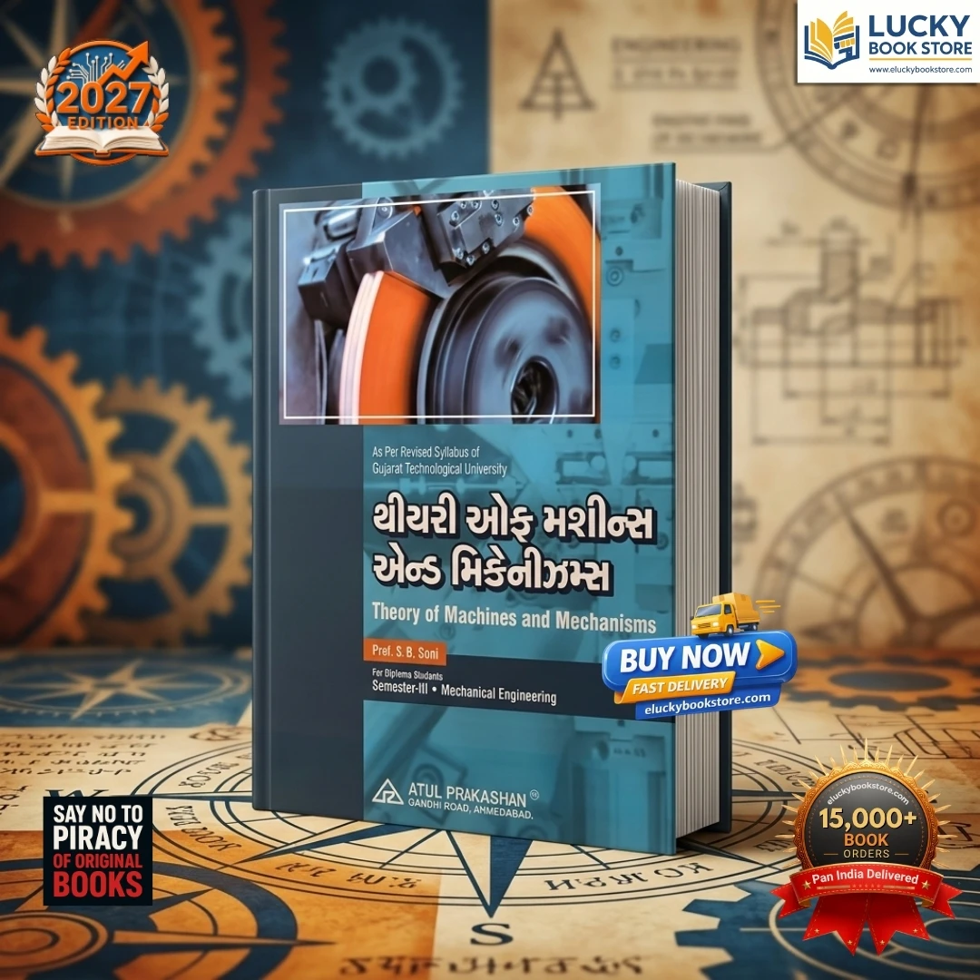 Diploma 3rd Sem Theory of Machines and Mechanisms | Gujarati | 2027 Edition | Atul Prakashan
