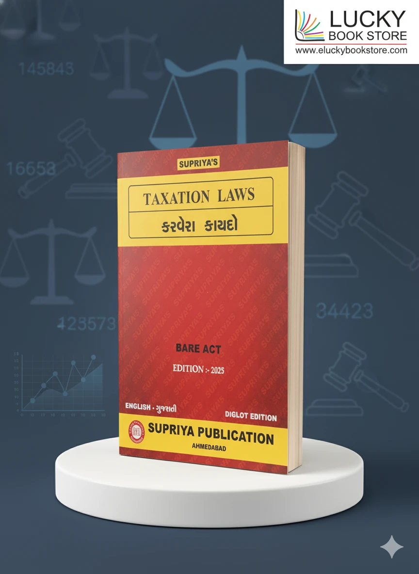 Taxation Laws(English-Gujarati) (Diglot) Bare Act 2025 Edition | Supriya Publication