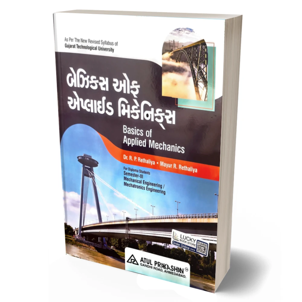 3rd Sem Diploma Basics fo Applied Mechanics (Gujarati) by RP Rethalia | Atul