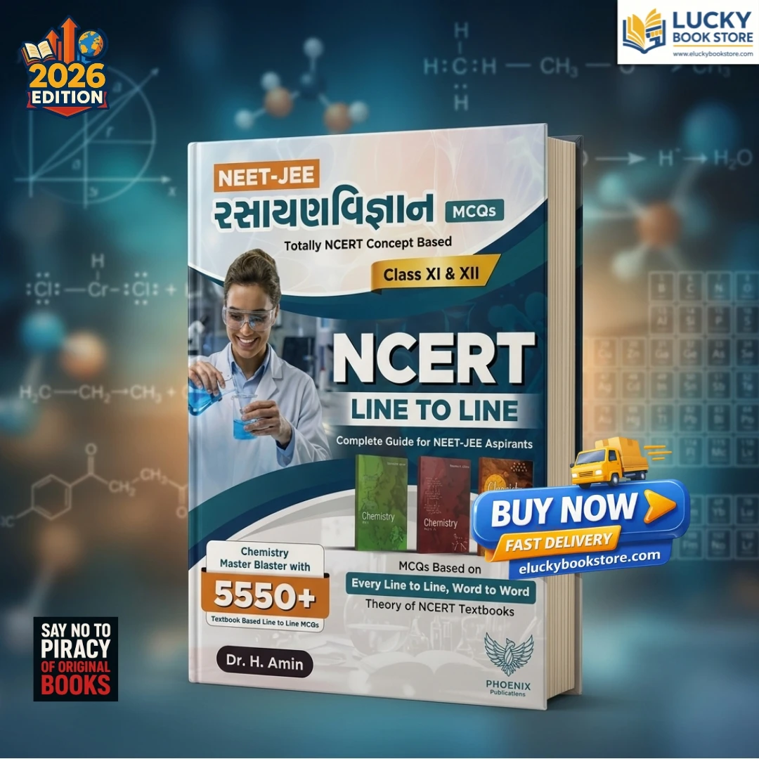 NCERT Line to Line Chemistry | Gujarati | 5550+ MCQs | Dr H Amin | Phoenix Publication