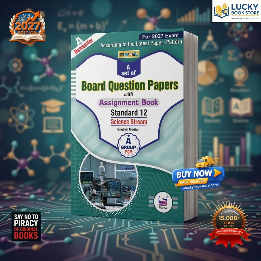 Std 12 Science Marvel A Set of Board Question Papers with Assignment Book | Group A | English | 2027 Edition | Sona Prakashan