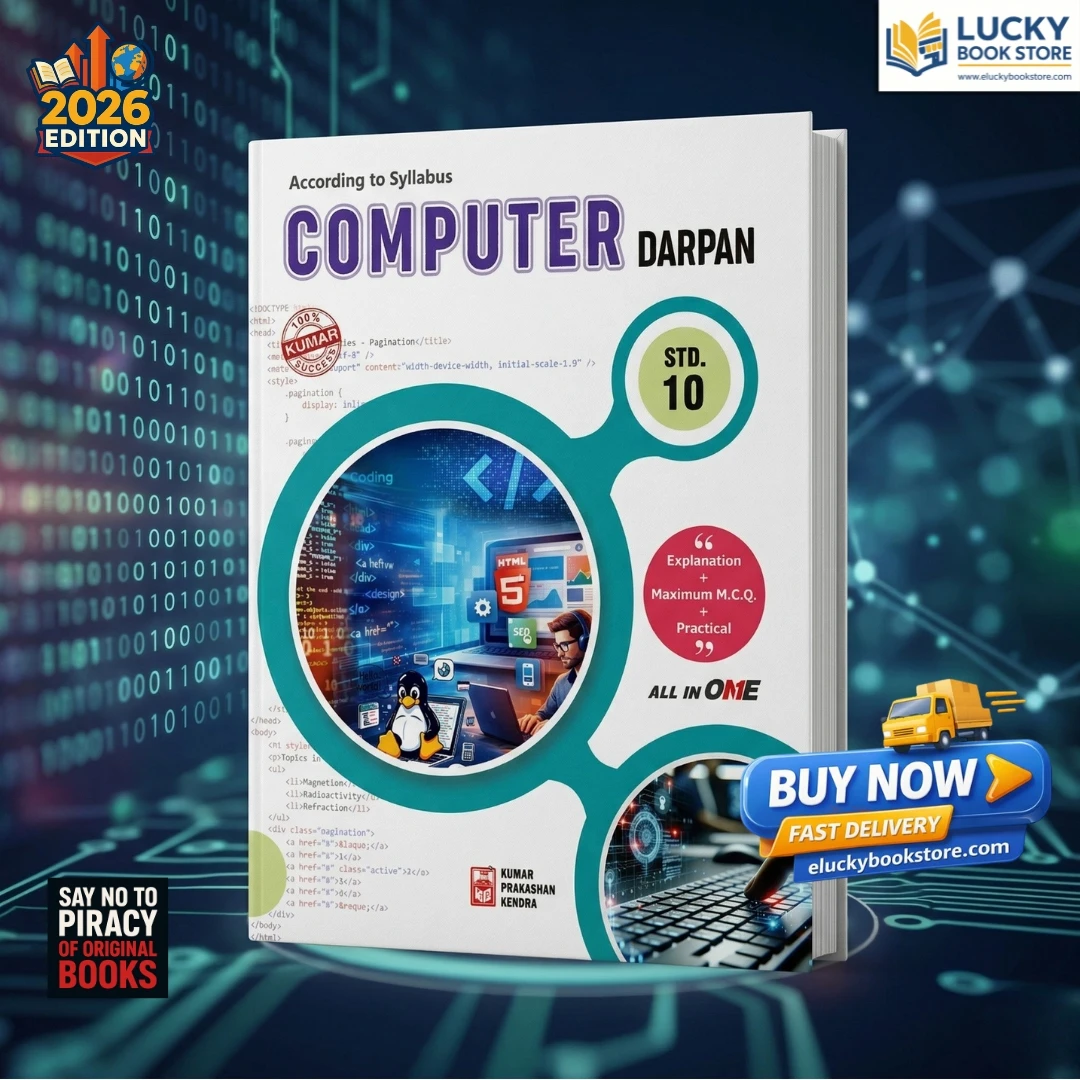 Std 10 Computer Darpan 2026 Edition | English | Kumar Prakashan