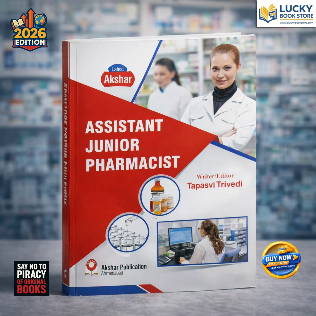 Junior Pharmacist (Class-3) (Gujarati) 2026 Edition by Tapasvi Trivedi | Akshar