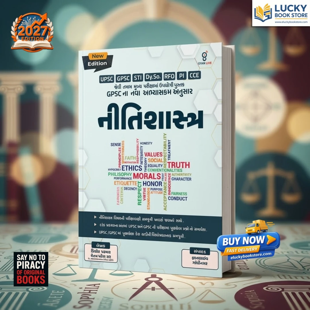Nitishastra (Ethics) | Useful for GPSC,UPSC,CCE,ETC Exam | Gujarati | 2026 Edition | GYAN LIVE