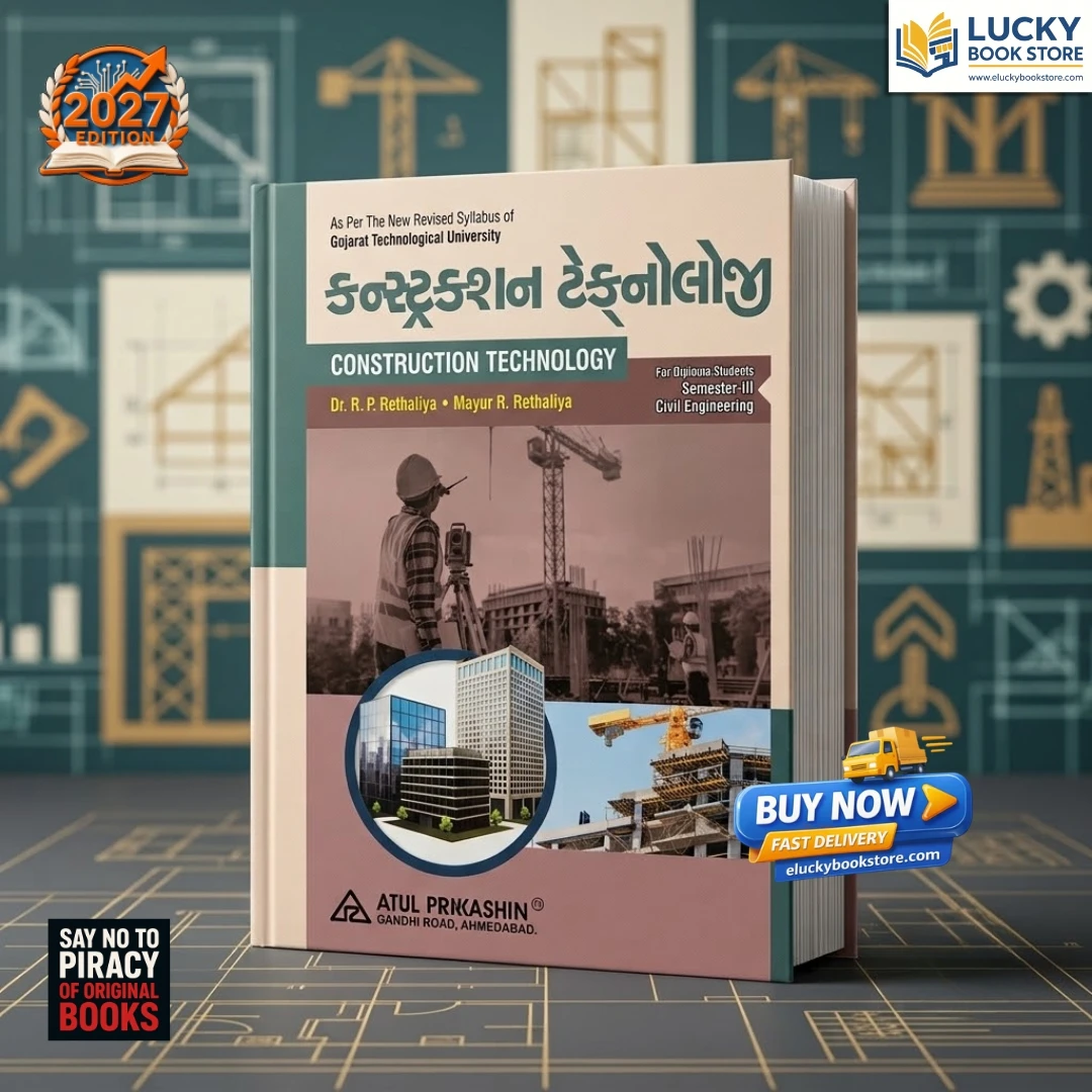 3rd Sem Diploma Construction Technology | Gujarati | 2026 Edition | Atul Prakashan