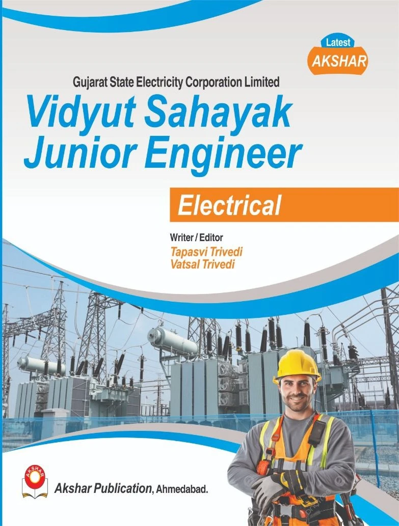 GSECL Vidhyut Sahayak Junior Engineer (Electrical) 2025 Edition | Akshar