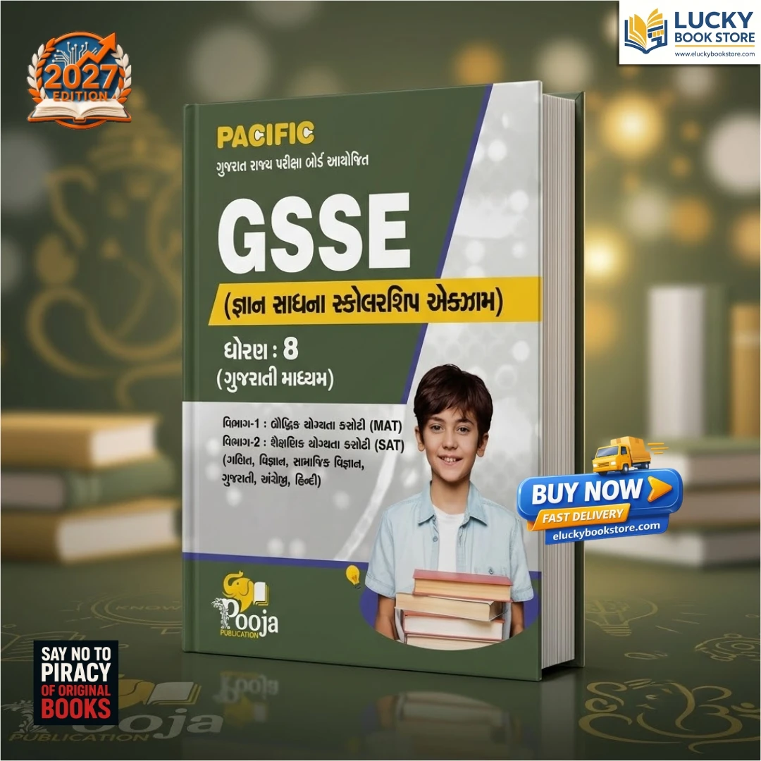 Class 8 GSSE Gyan Sadhna Scholarship Exam | Gujarati | 2026 Edition | Pacific
