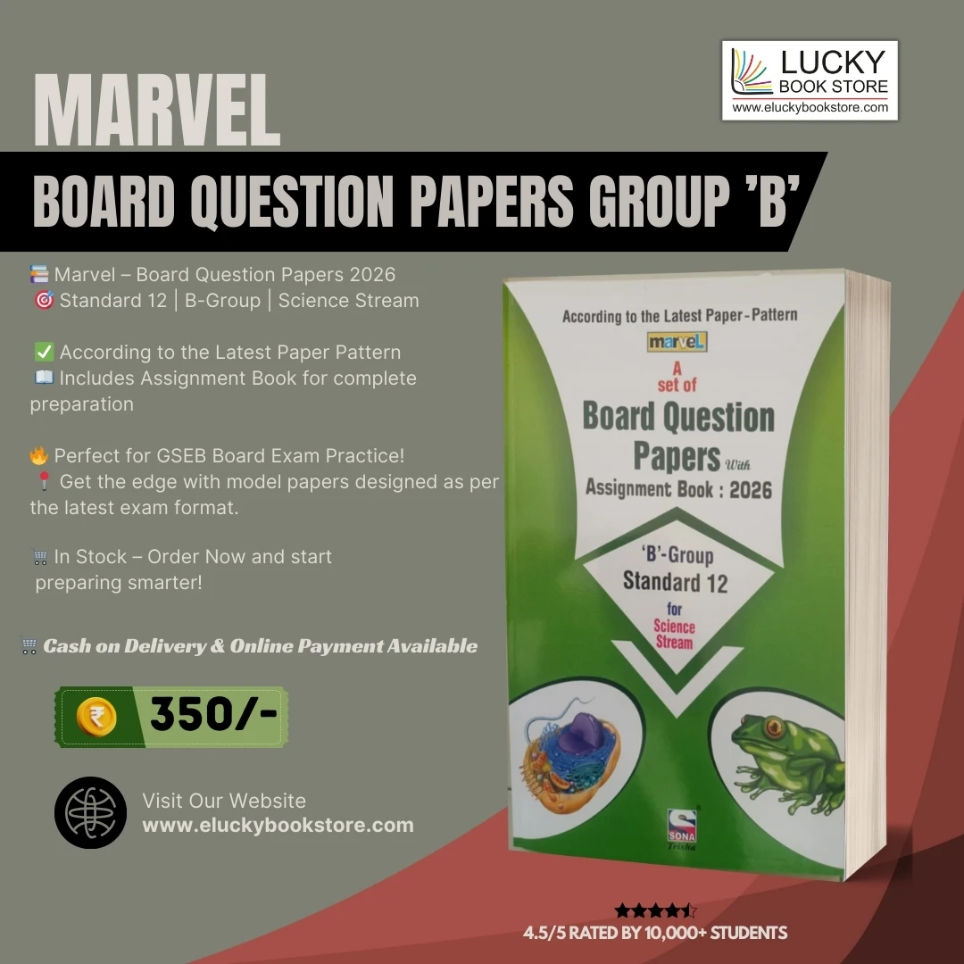 Std 12 Science Marvel Board Question Papers (Group B) 2026 Edition | Sona Prakashan