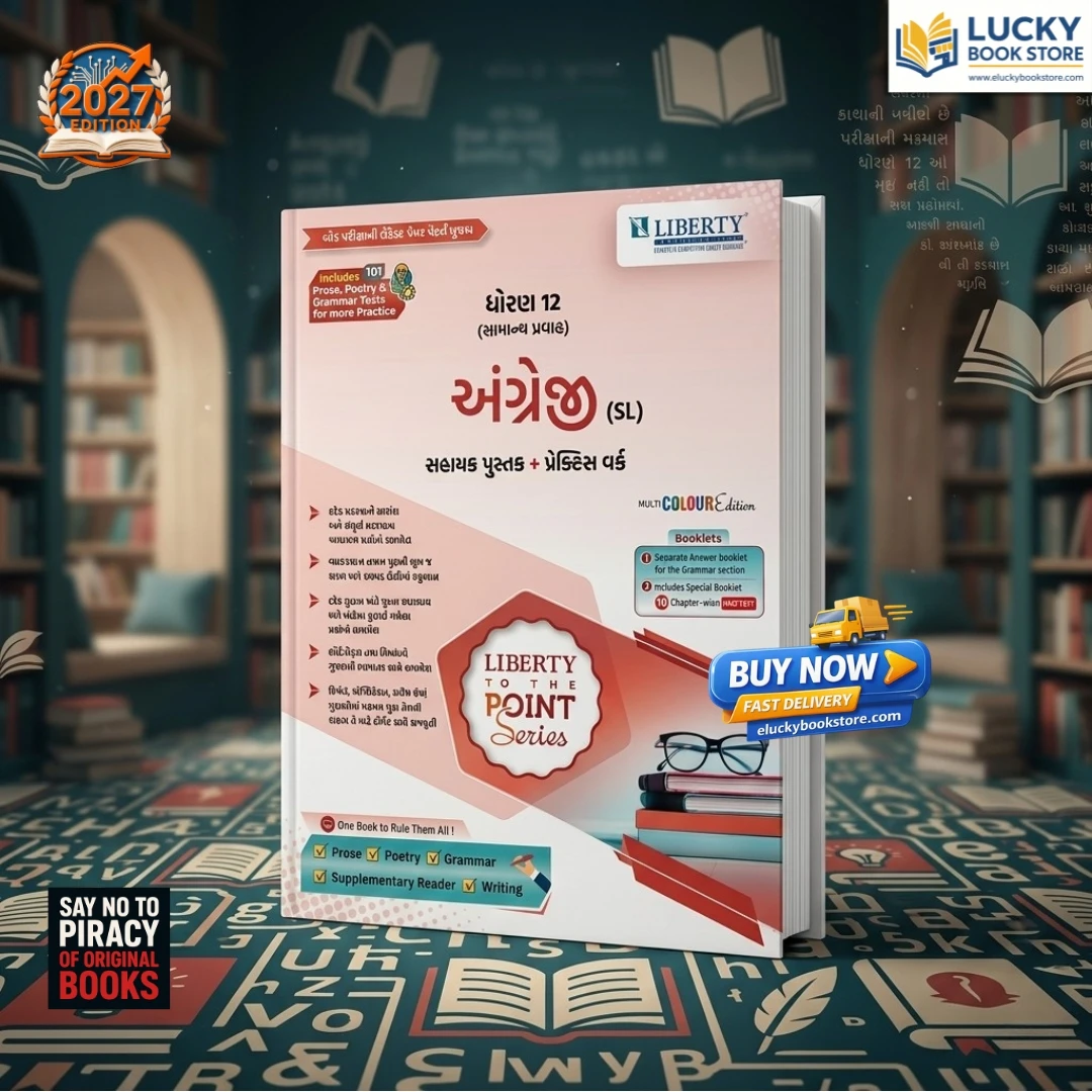 Std 12 Liberty To The Point English (SL) | Commerce & Arts Stream | 2026 Edition