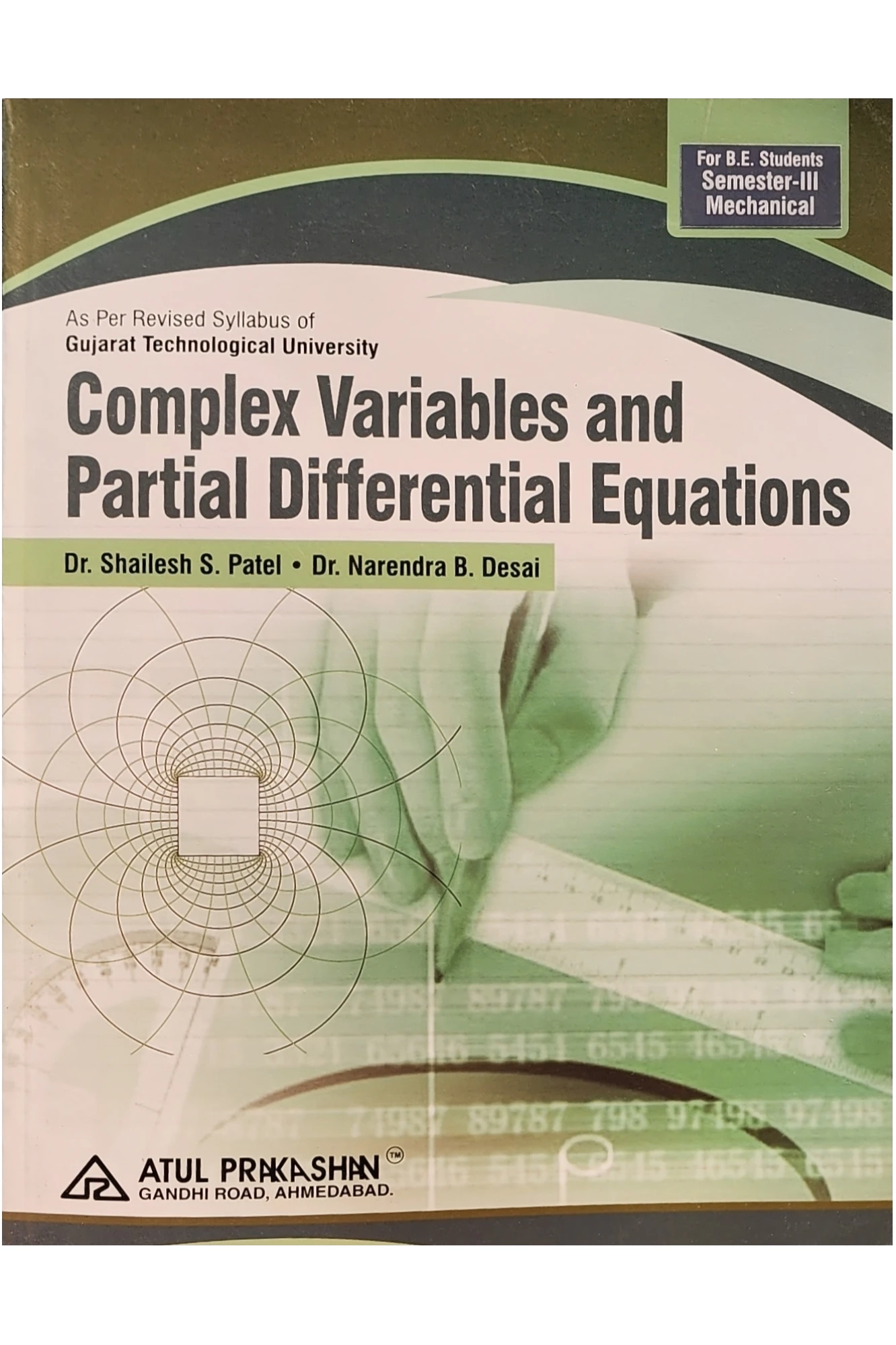 3rd/4th SEM BE COMPLEX VARIABLES and PARTIAL DIFFERENTIAL EQUATIONS | ATUL Prakashan