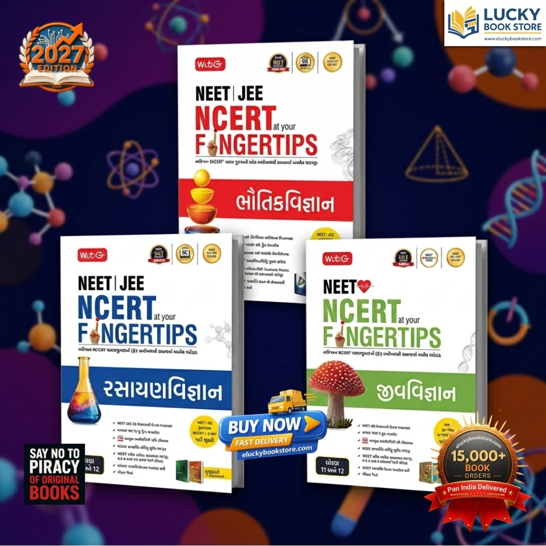 Objective NCERT at your FINGERTIPS Combo (Biology, Physics, Chemistry) | Based on NCERT Latest Pattern | 2027 Edition | MTG