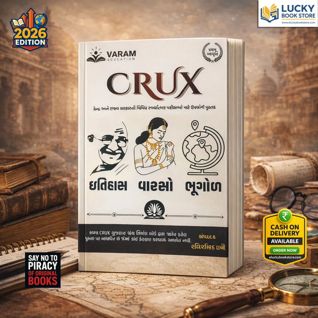 CRUX Itihas, Varso, Bhugol by Raviraj Dabhi | 1st Edition 2026 | Varam Education
