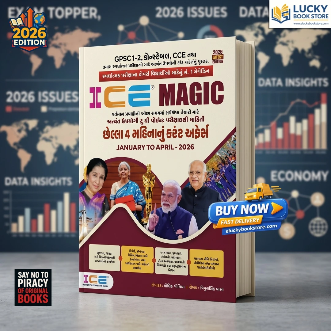 ICE Magic Current Affairs (Jan-April 2026) 4 Months | Gujarati