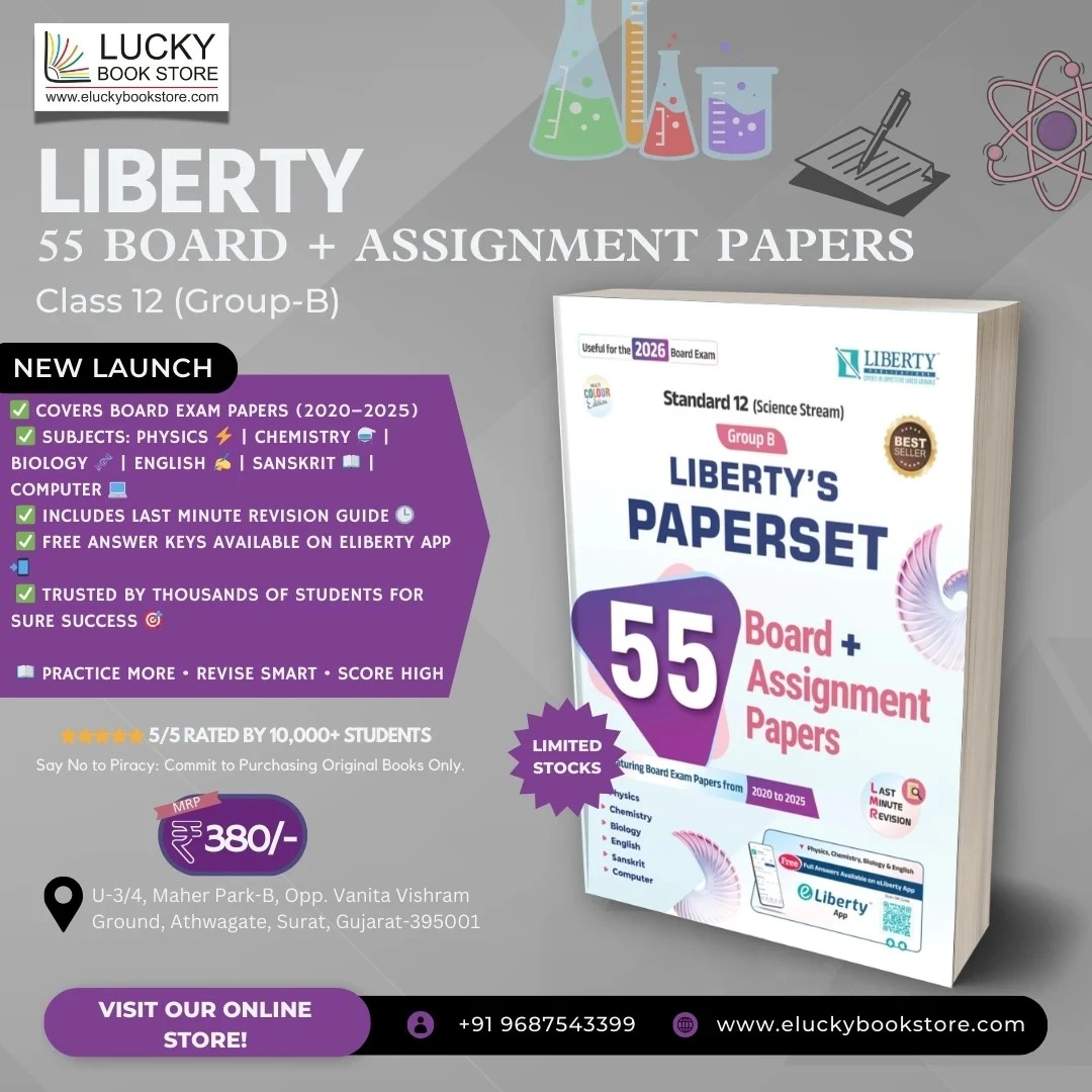 Std 12 Liberty 55 Board + Assignment Papers (Group-B) 2026 Edition (English)