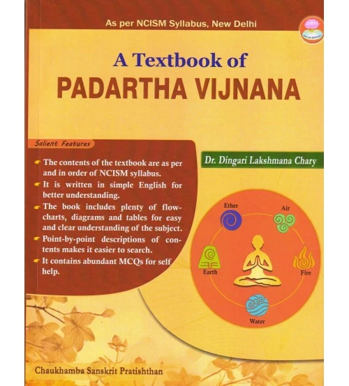 A Textbook of Padartha Vijnana Evam Ayurveda Itihasa by Dr Digari Lakshmana CHary | Chaukhamba sanskrit