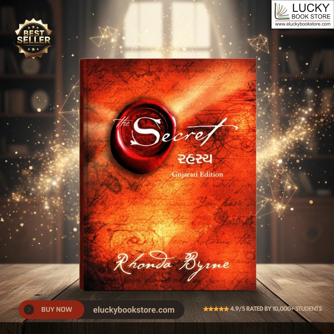 The Secret (Gujarati) by Rhonda Byrne | Manjul