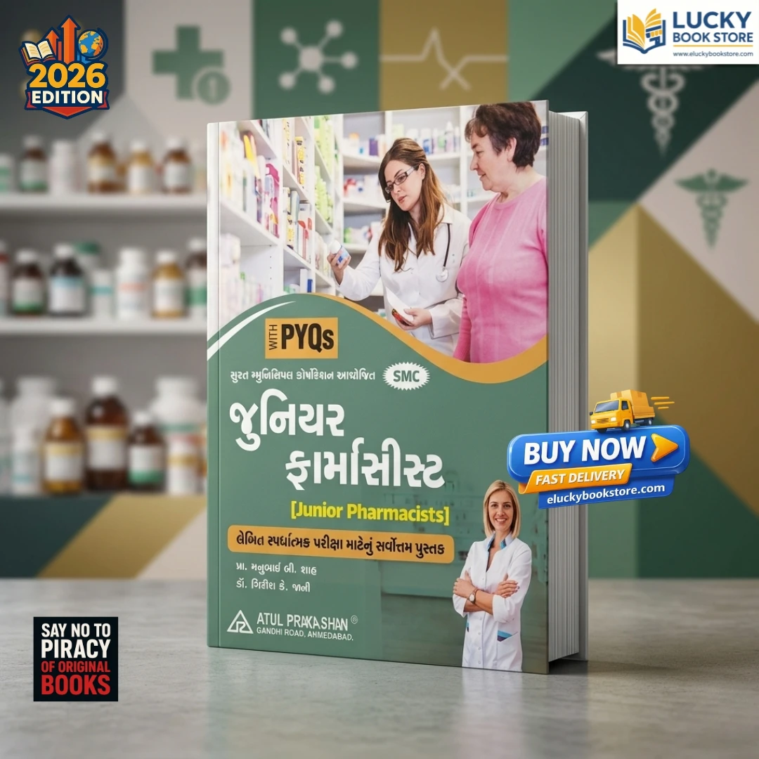 Junior Pharmacist (Class-3) | with Previous Year Questions (PYQs) | GK Jani | 2026 Edition | Atul Prakashan