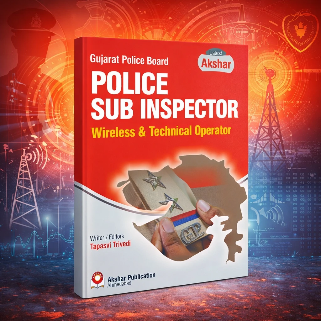 PSI Wireless and Technical Operator | English Medium 2026 Edition | Akshar Publication