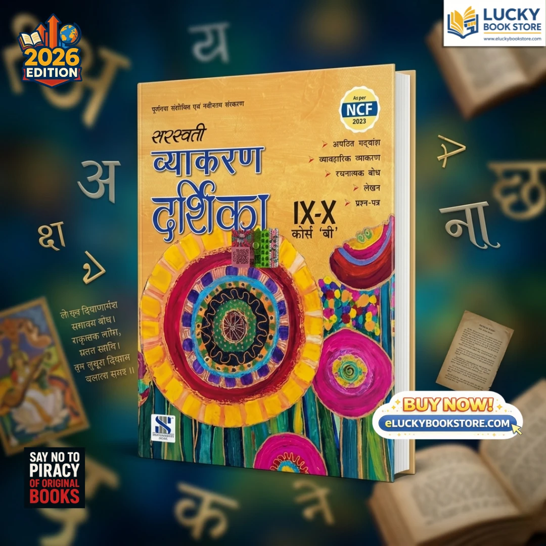 Class 9-10 CBSE Saraswati Vyakaran Darshika (Course-B) 2026 Edition | Saraswati