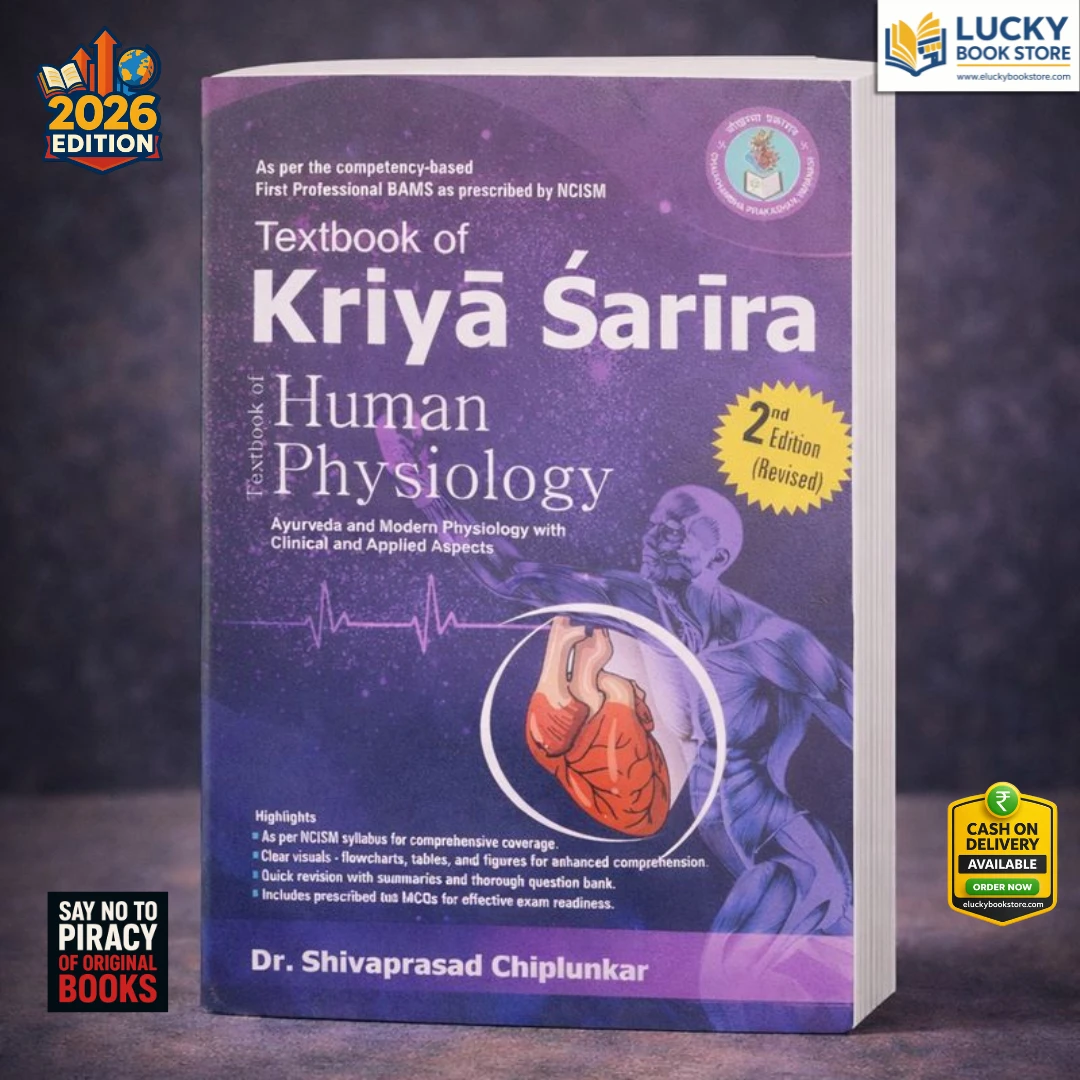 Textbook of Kriya Sharira (Physiology) 2nd Revised Editon 2026 by Dr Shivaprasad Chiplunkar | Chaukhambha Prakashan