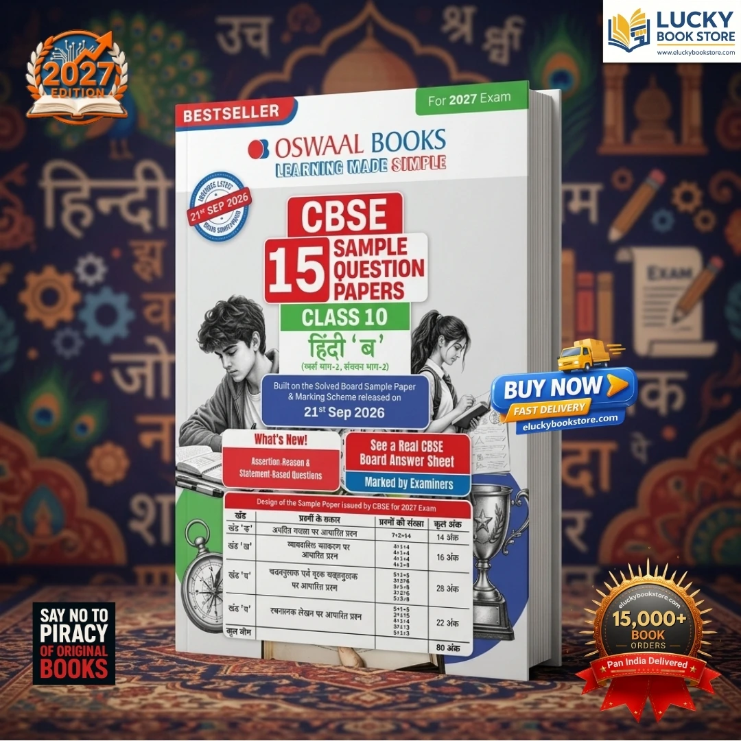 Class 10 CBSE 15 Sample Question Papers Hindi-B | Based on Latest CBSE SQP Dated(21 sept 2026) | New Questions Typologies with Oswaal AI | 2027 Edition
