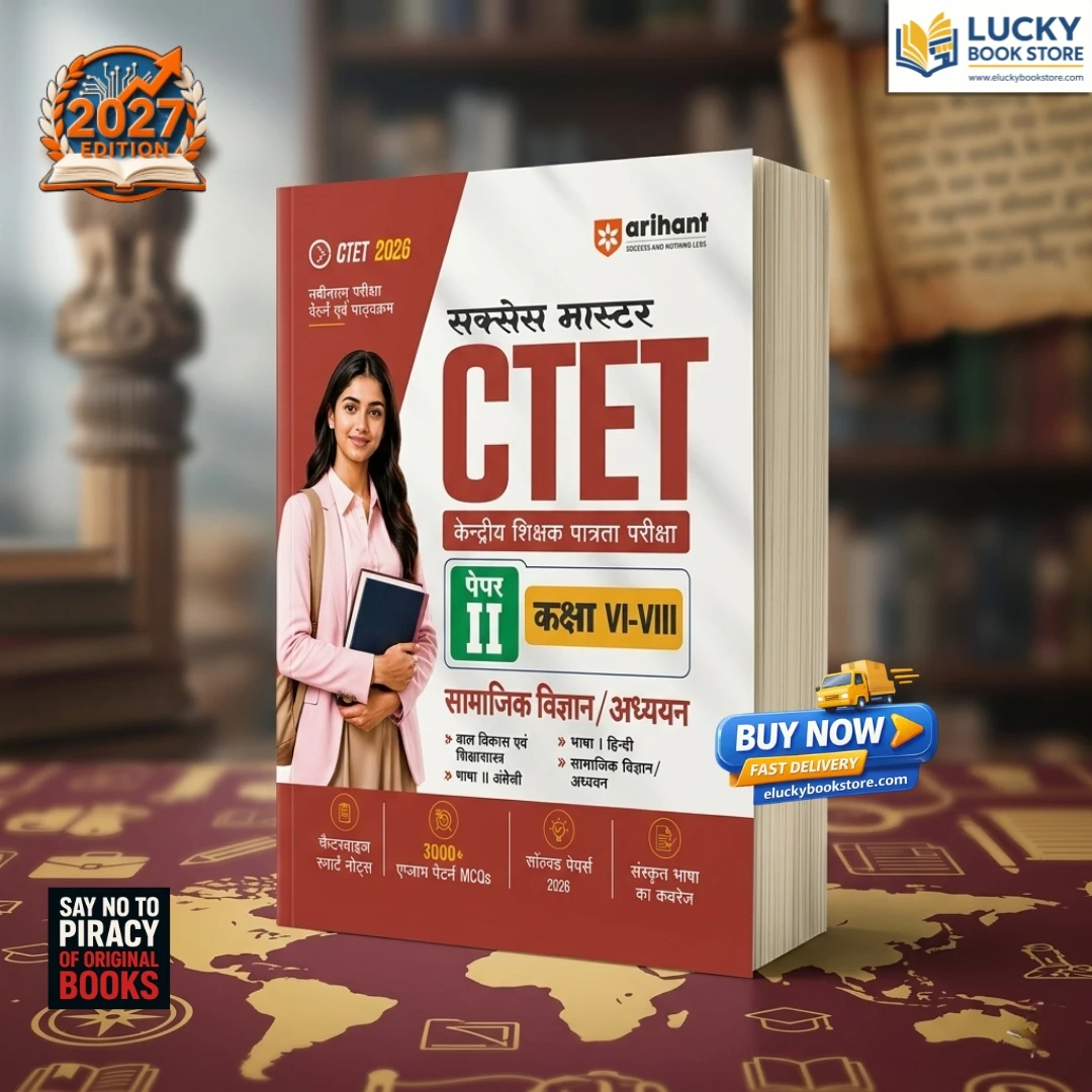 Success Master CTET Paper 2 (Class 6–8) Social Science (Samajik Vigyan) | 2026 Edition | Child Development & Pedagogy, Social Science, English & Hindi | Chapterwise Smart Notes, 3000+ Exam Based MCQs & PYQs | Arihant