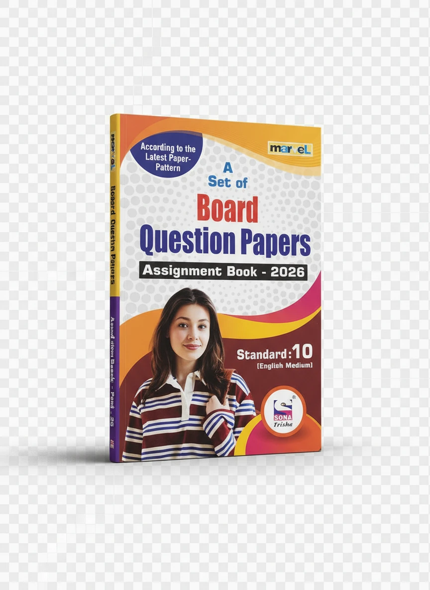 Std 10 Marvel A set of Board Question Papers (Assignment Book)(English) 2026 Edition | Sona