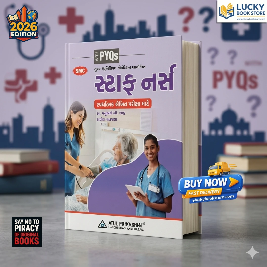 Staff Nurse (Class-3) | Usefull for SMC and Other Municipal Corporation Examination | Including Model Papers | 2026 Edition | Atul Prakashan