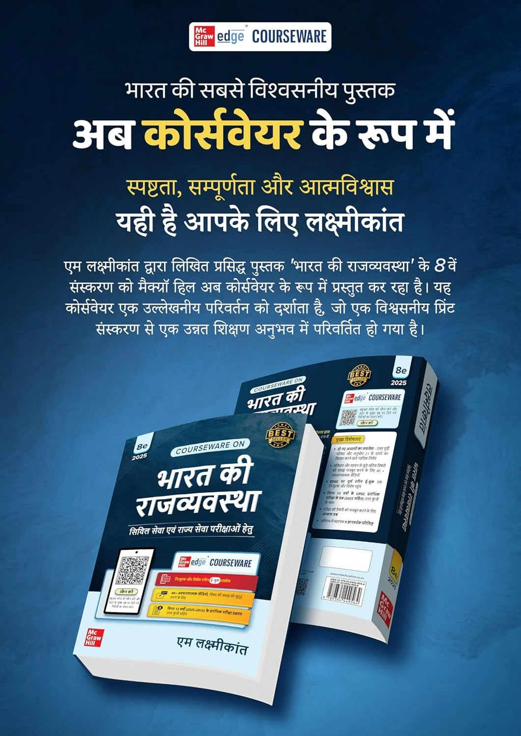 Indian Polity by M Laxmikanth (8th Edition 2025) (Hindi) – McGraw Hill | Civil Services Exam Book