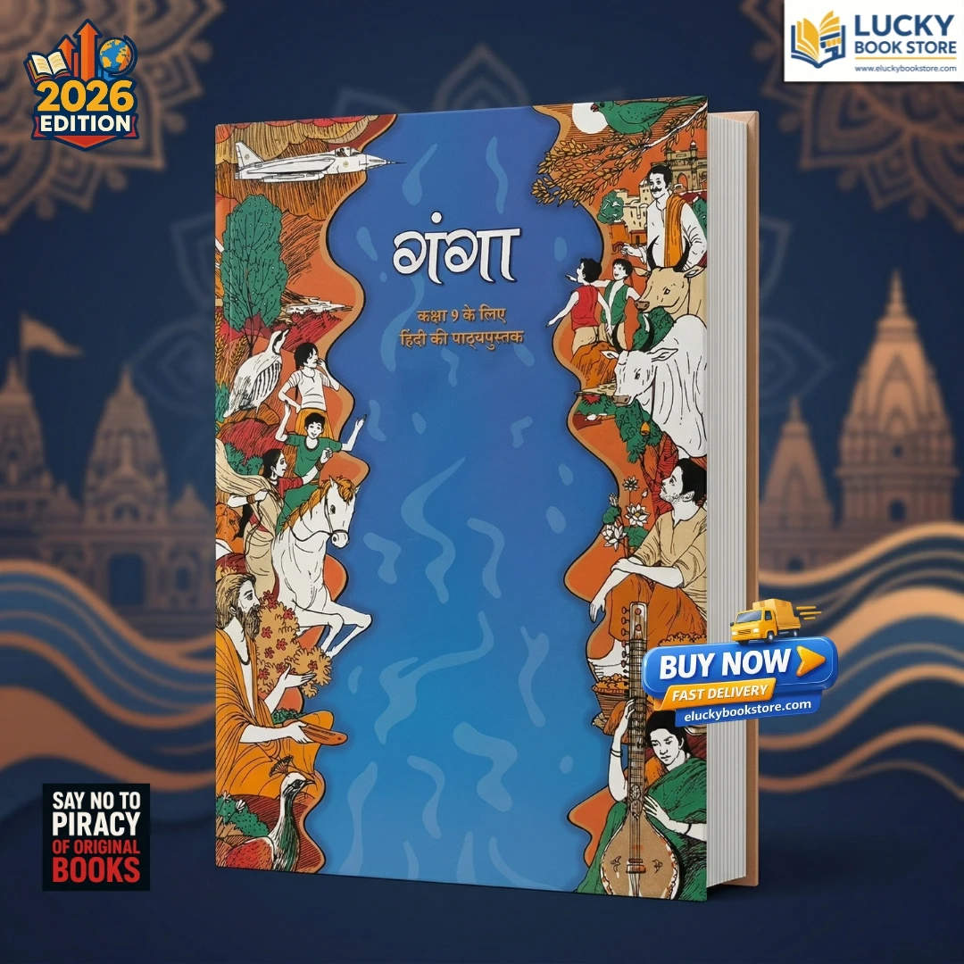 Class 9 NCERT Ganga | Textbook of Hindi | As per New Syllabus 2026