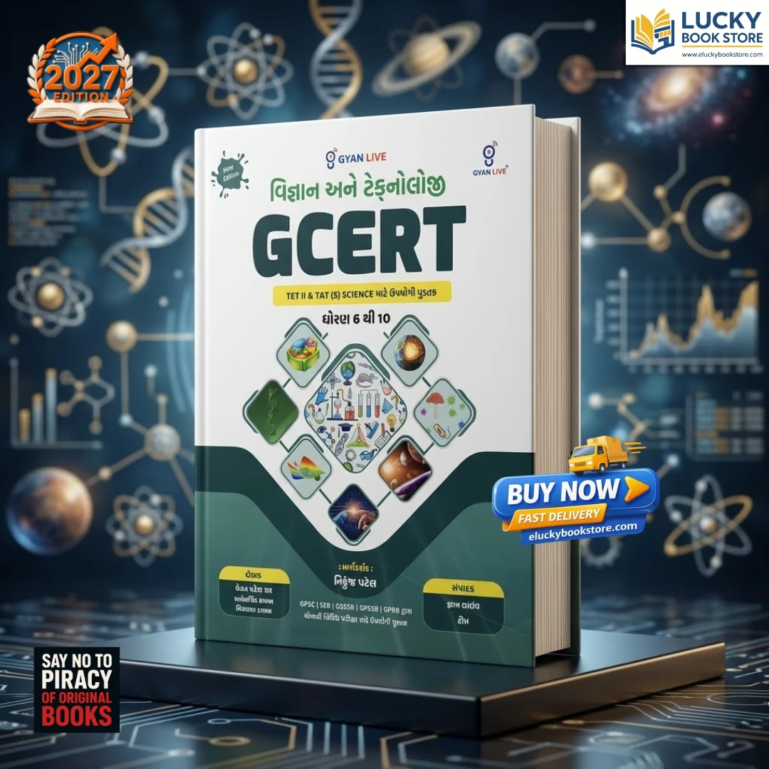 GCERT STD 6 to 10 Vigyan ane Technology | Gujarati | 2026 Edition | GyanLive