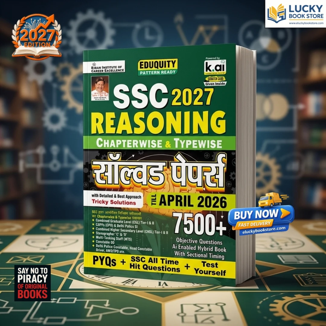 SSC 2027 Reasoning Chapterwise and Typewise Solved Papers Till April 2026 | Hindi | Eduquity Pattern Ready | 7500+ Objectives | PYQs + All time Hit Questions + Test Yourself | Kiran Prakashan