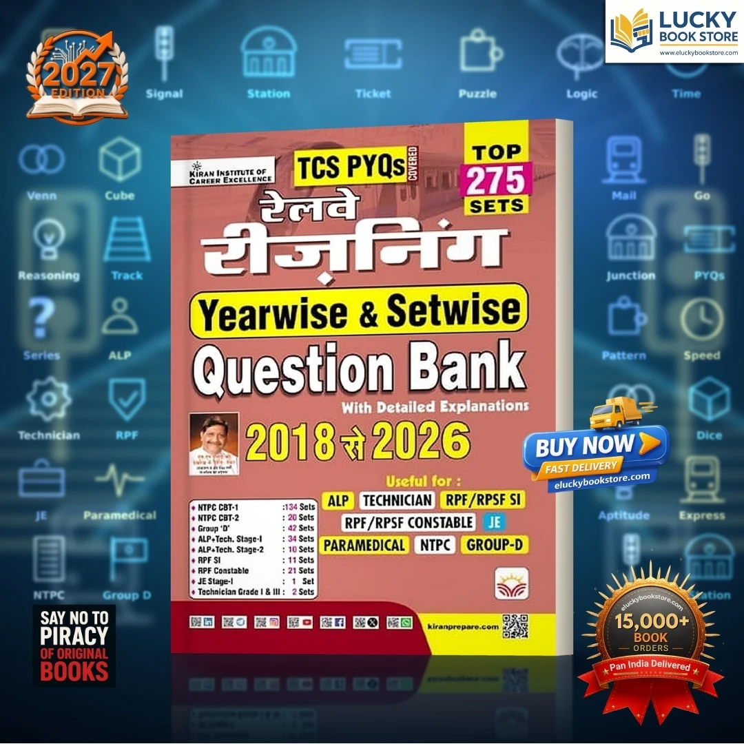 Railway Reasoning Yearwise and Setwise Question Bank with Detailed Explanations | 275 Sets | TCS PYQs | 2018 to 2026 | Hindi | Kiran Prakashan