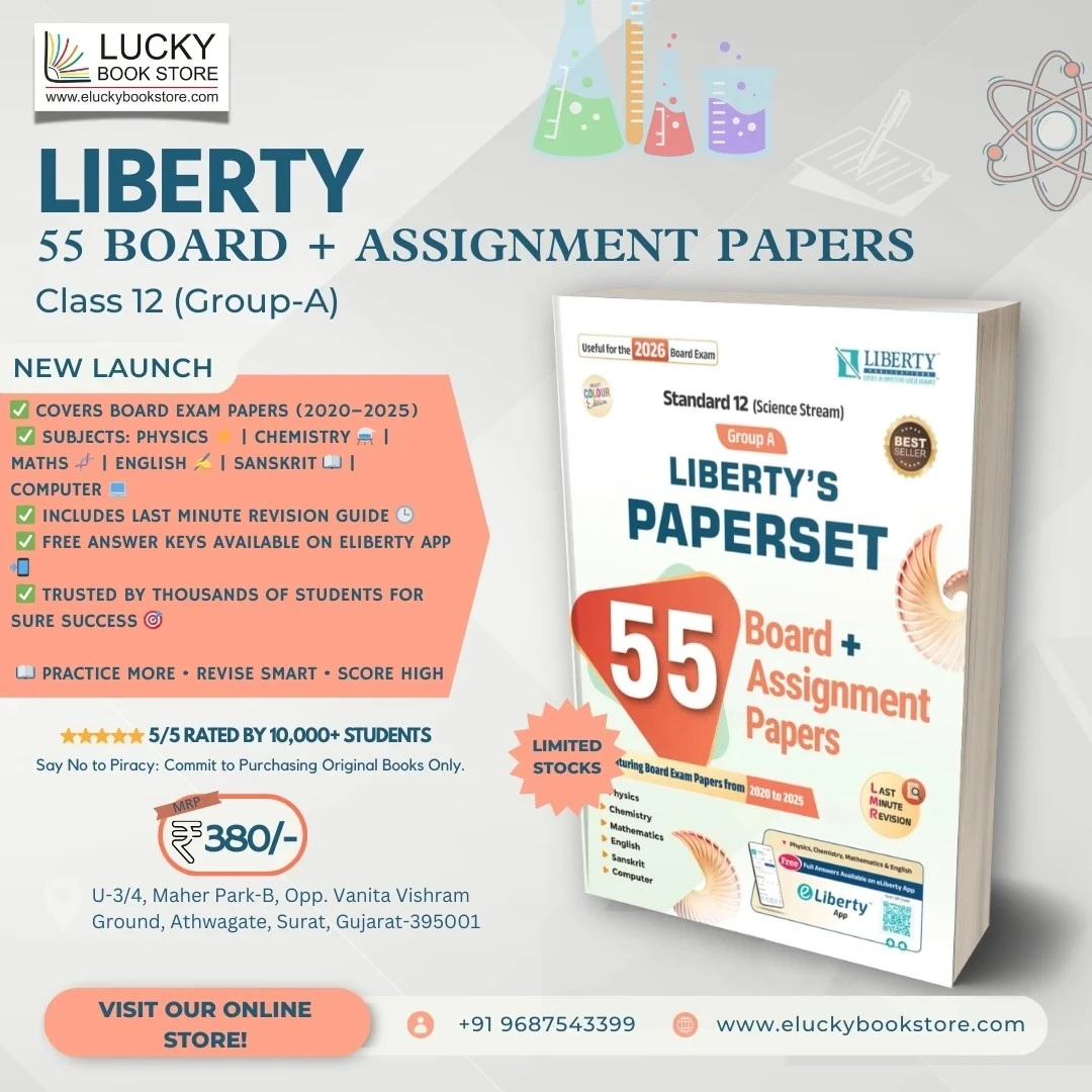 Std 12 Liberty 55 Board + Assignment Papers (Group-A) 2026 Edition (English)