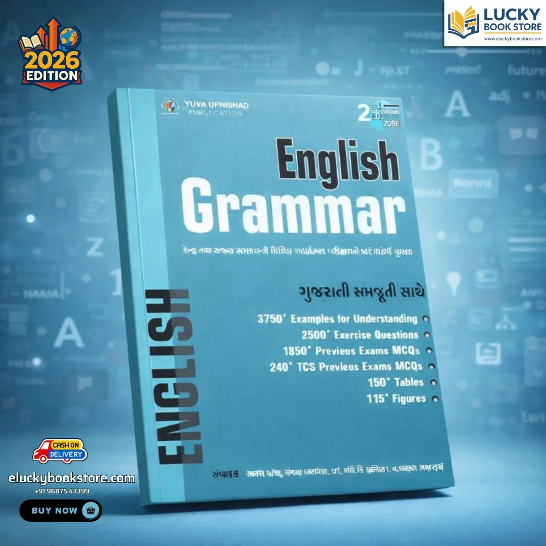 English Grammar for All Competitive Exams 2nd Edition 2026 by Ajay Patel and Sanjay Paghdal | Yuva Upnishad