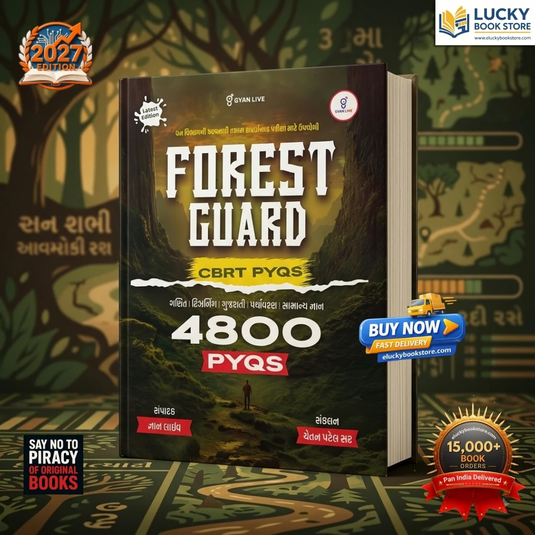 Forest Guard CBRT PYQs | 4800 PYQs | Gujarati | 2026 Edition | Gyan Live