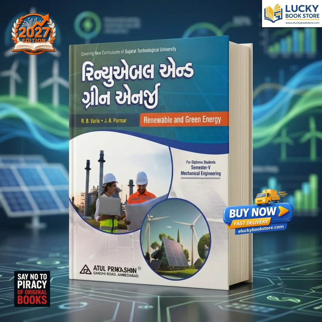 5th Sem Diploma Renewable And Green Energy | Gujarati | 2026 Edition | Atul Prakashan